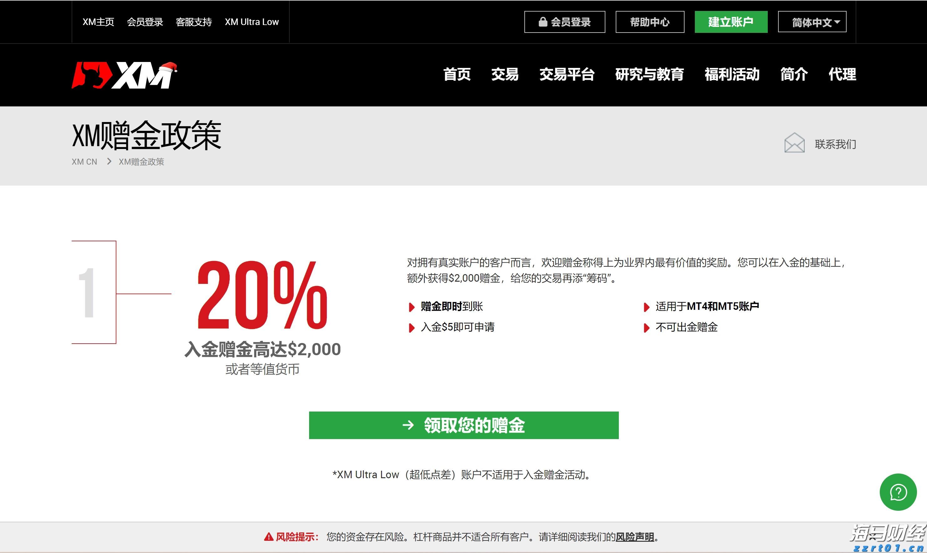 热҈热҈热҈！福建等地有35℃以上高温天气