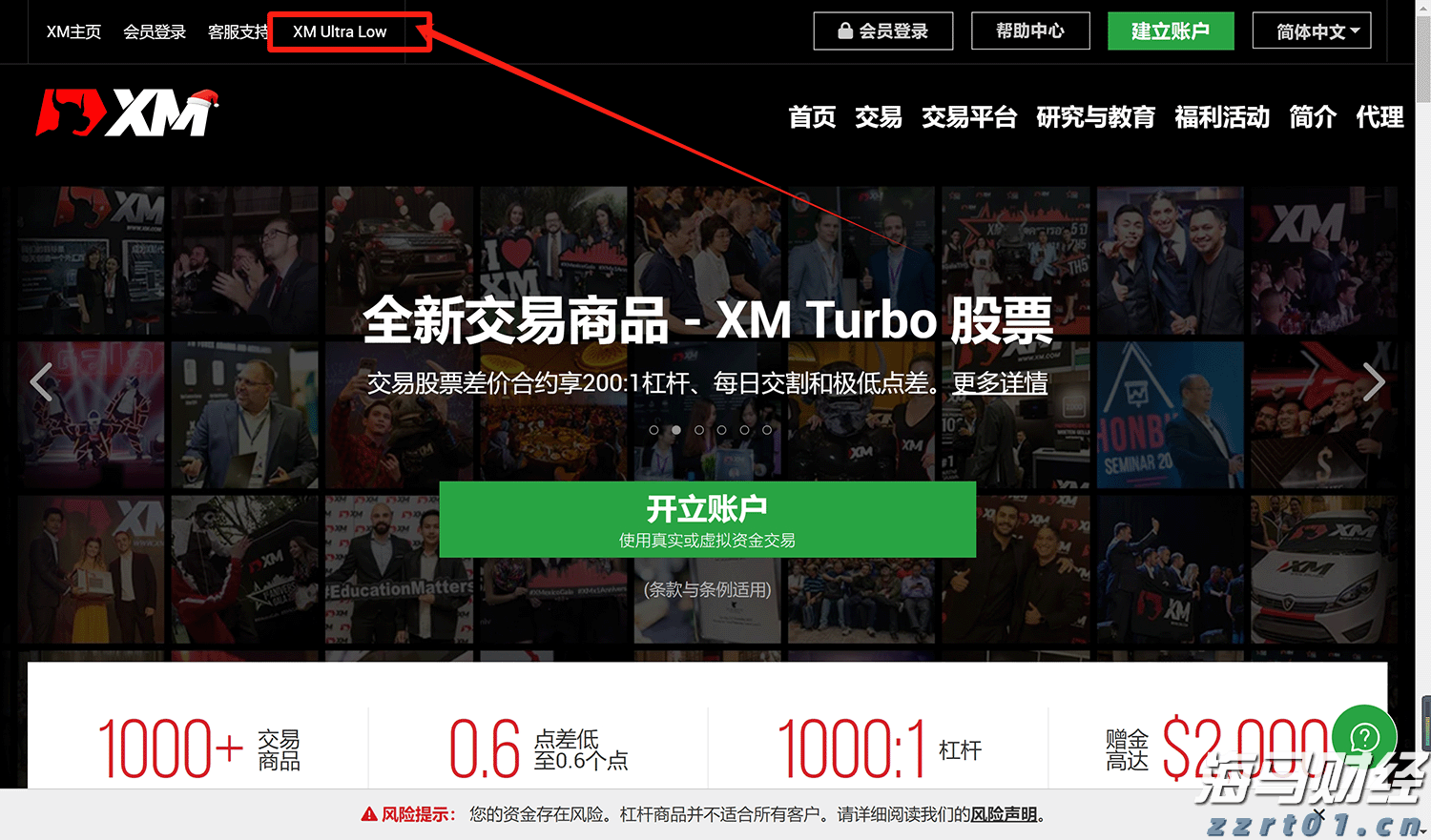 A股收评 | A股持续反弹 沪指收涨0.96%创年内新高！算力硬件股表现强劲