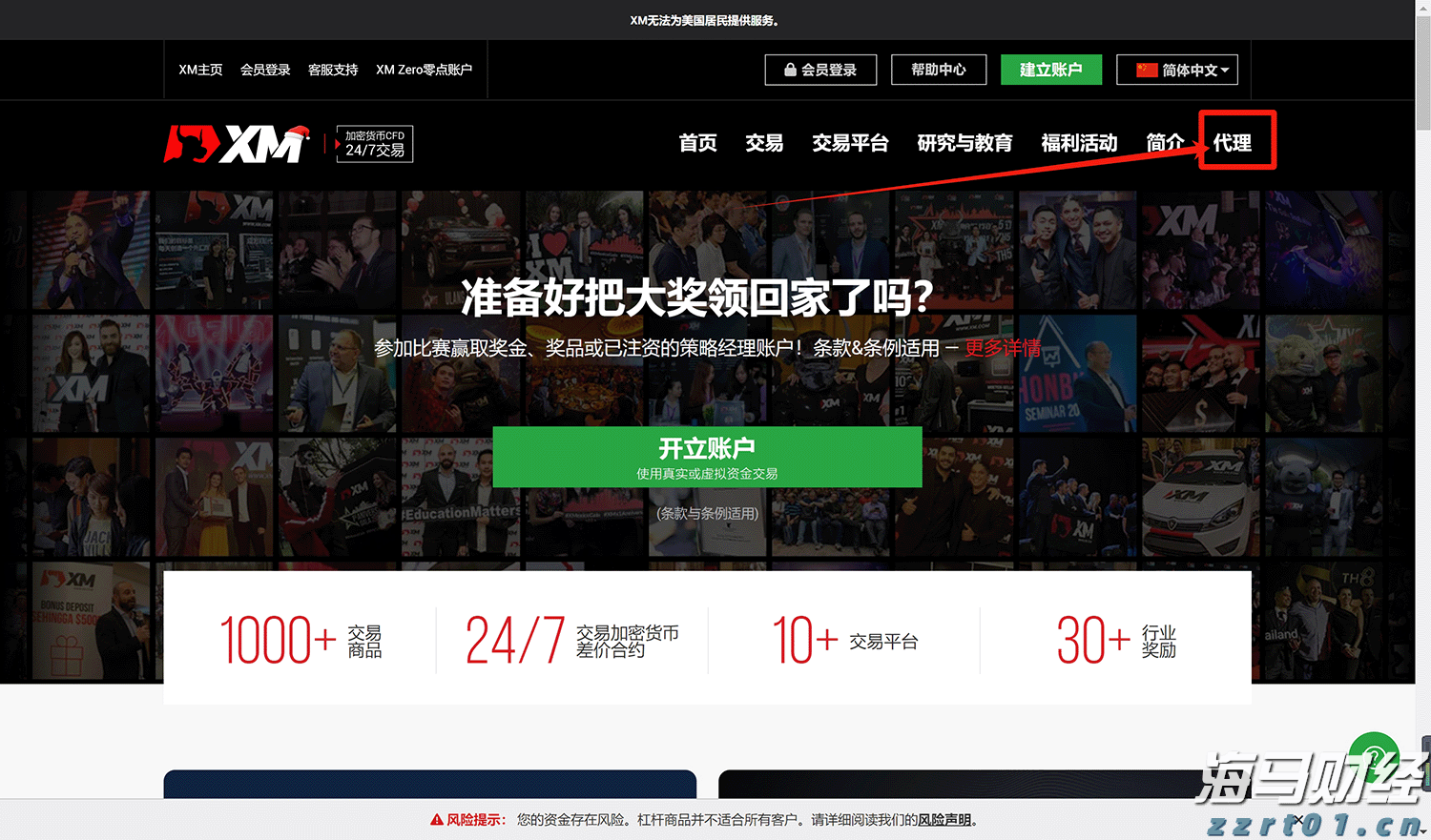 合肥1—7月工业增速居省会城市首位