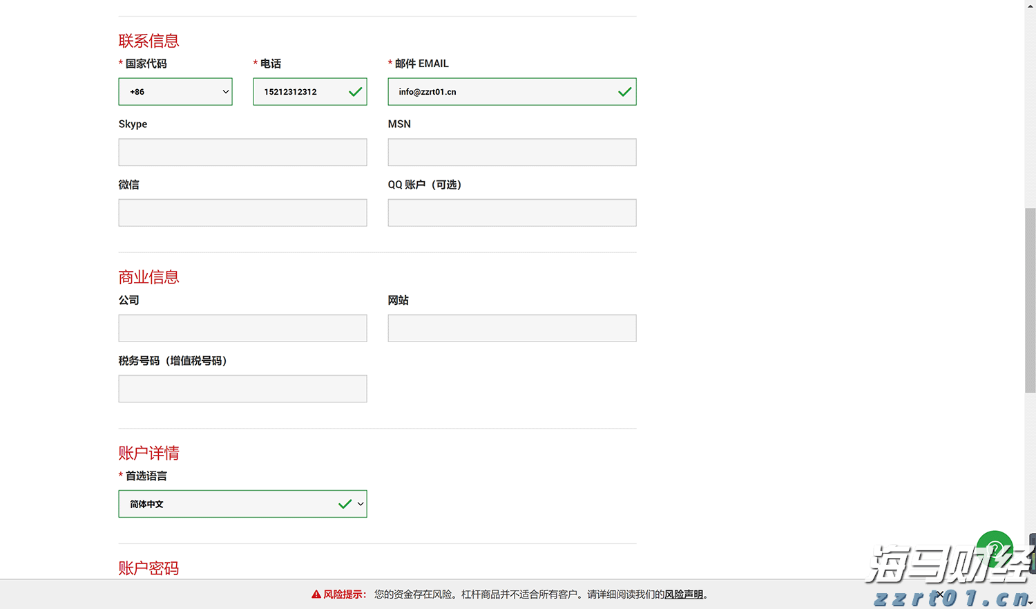 工作管理软件迎来AI助力 贝尔德将Monday.com (MNDY.US)评级上调至“跑赢大盘”