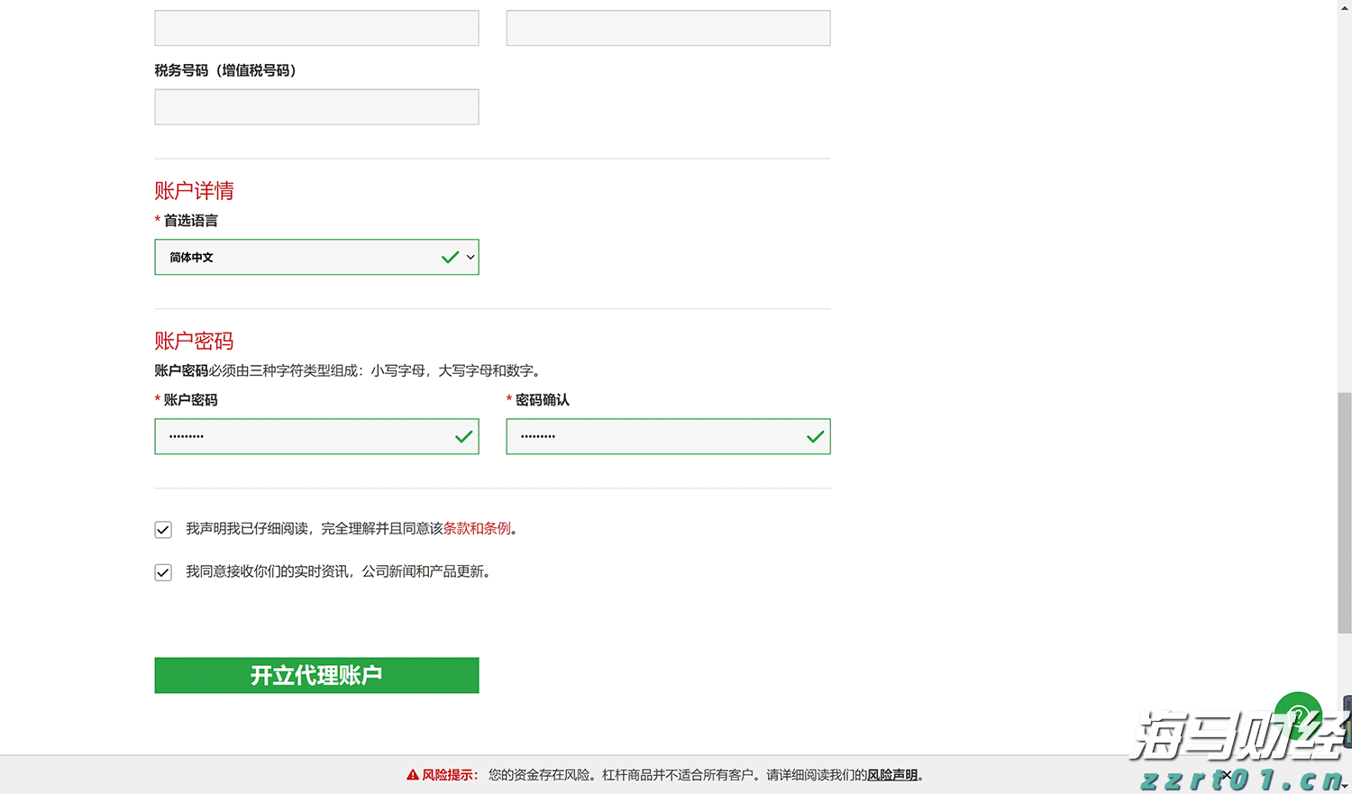 工作管理软件迎来AI助力 贝尔德将Monday.com (MNDY.US)评级上调至“跑赢大盘”