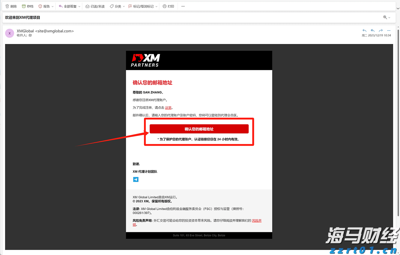 工作管理软件迎来AI助力 贝尔德将Monday.com (MNDY.US)评级上调至“跑赢大盘”