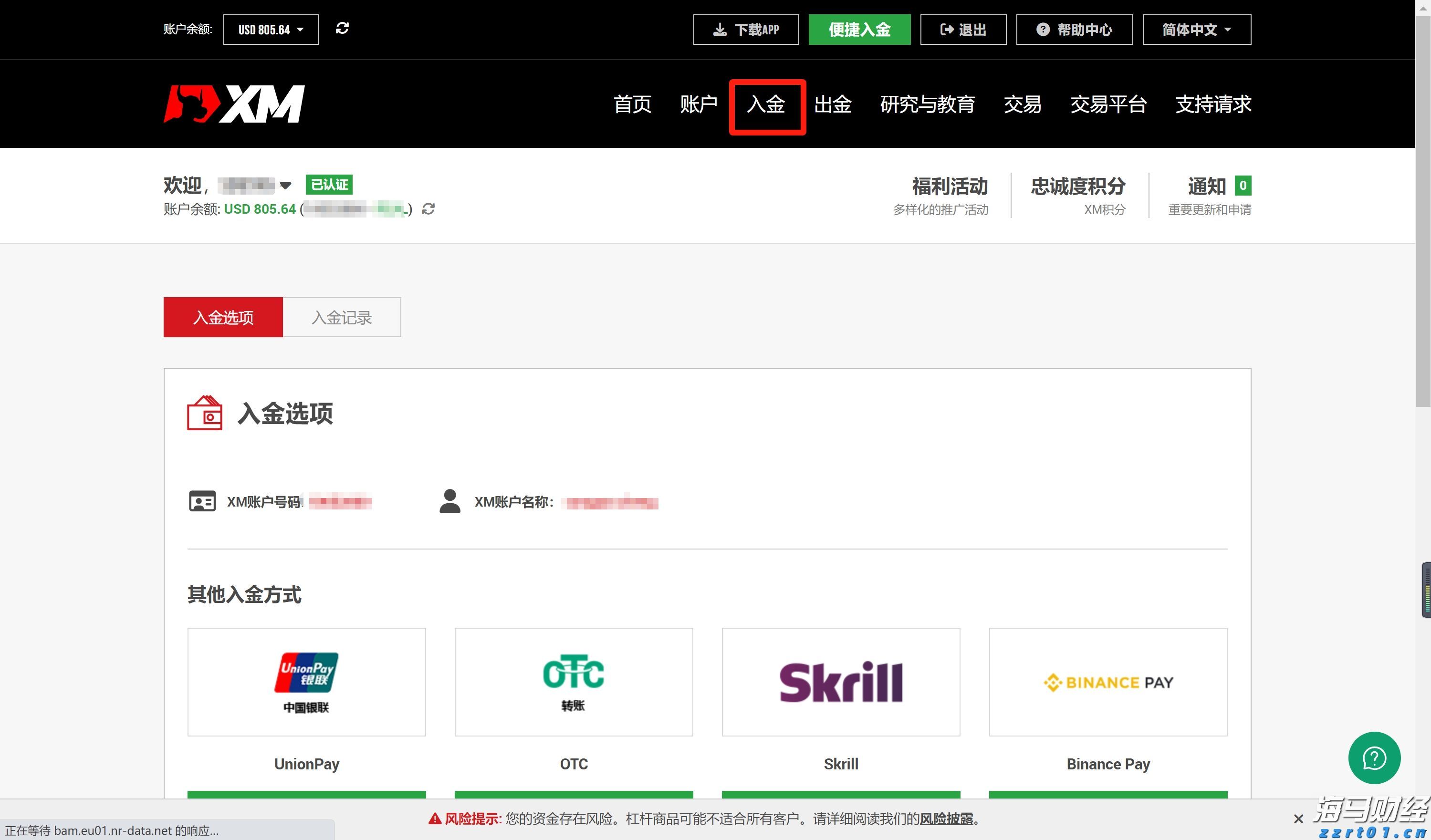 2025年中国网络文明大会将在安徽合肥举办 各项筹备工作基本就绪