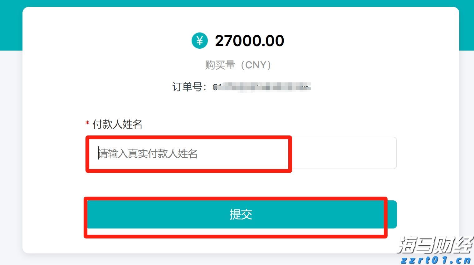 加快培育专精特新中小企业中信银行与工业和信息化部网络安全 产业发展中心签署战略合作协议