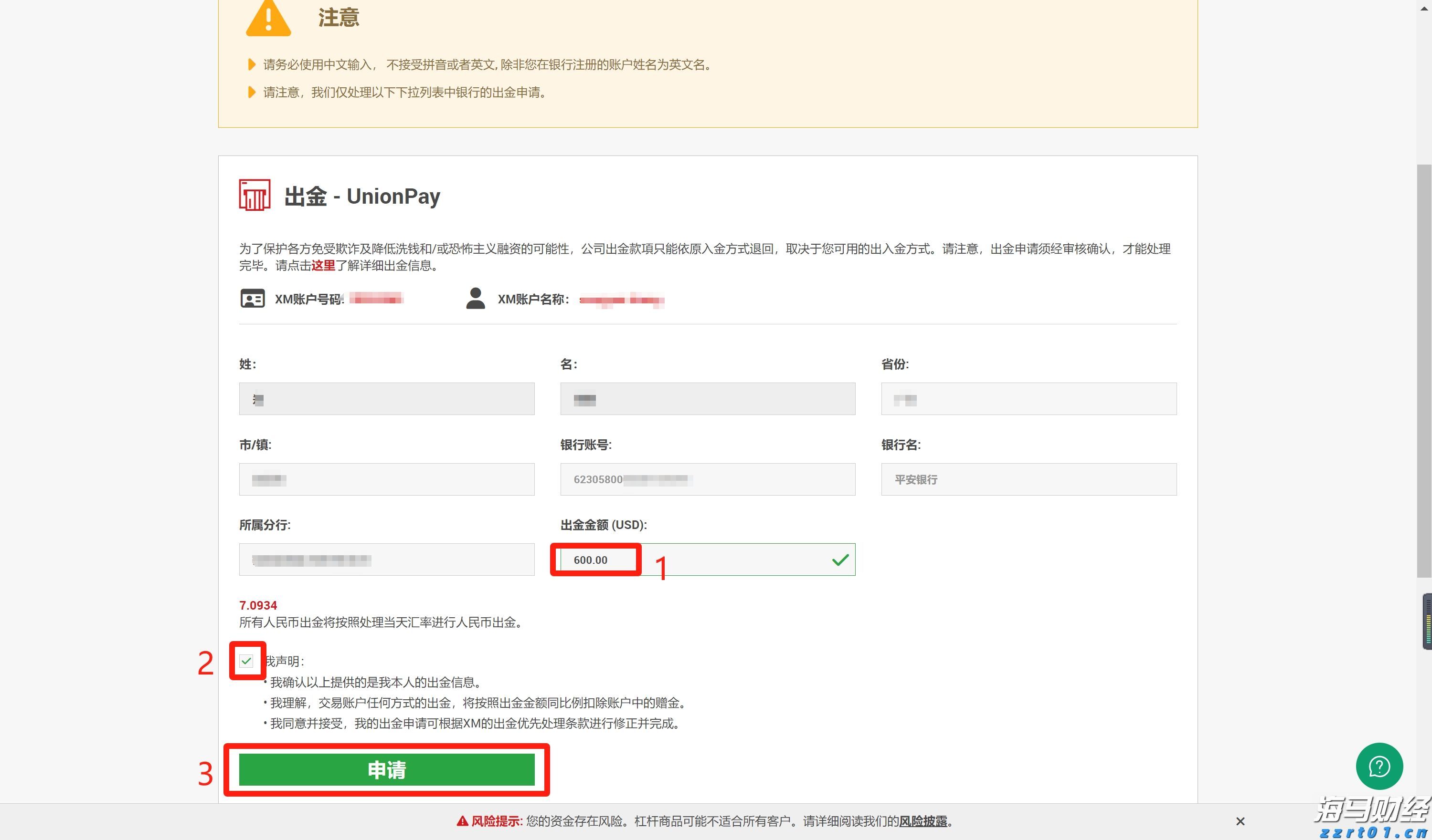 珠海日月贝国潮音乐派对，二十四伎乐现场演绎《青花瓷》《兰亭序》