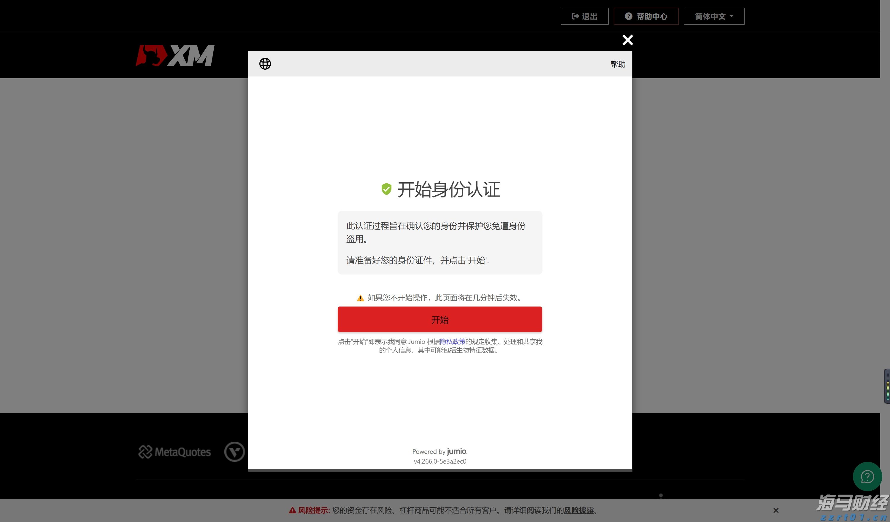 山西省市场监管局20条措施推动市场主体复工复产