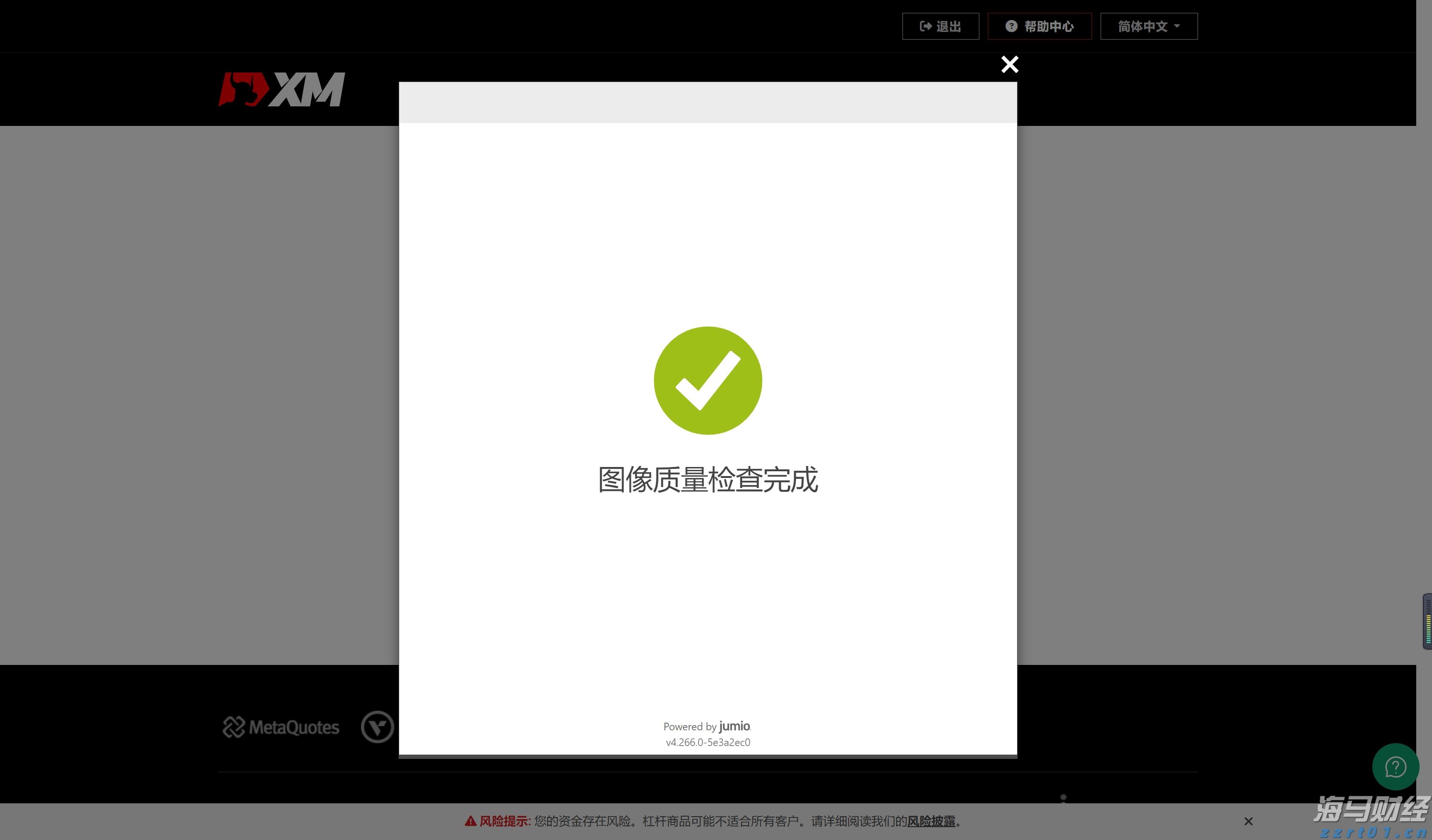 美联储主席候选人增多！鲍曼、杰斐逊、洛根在列