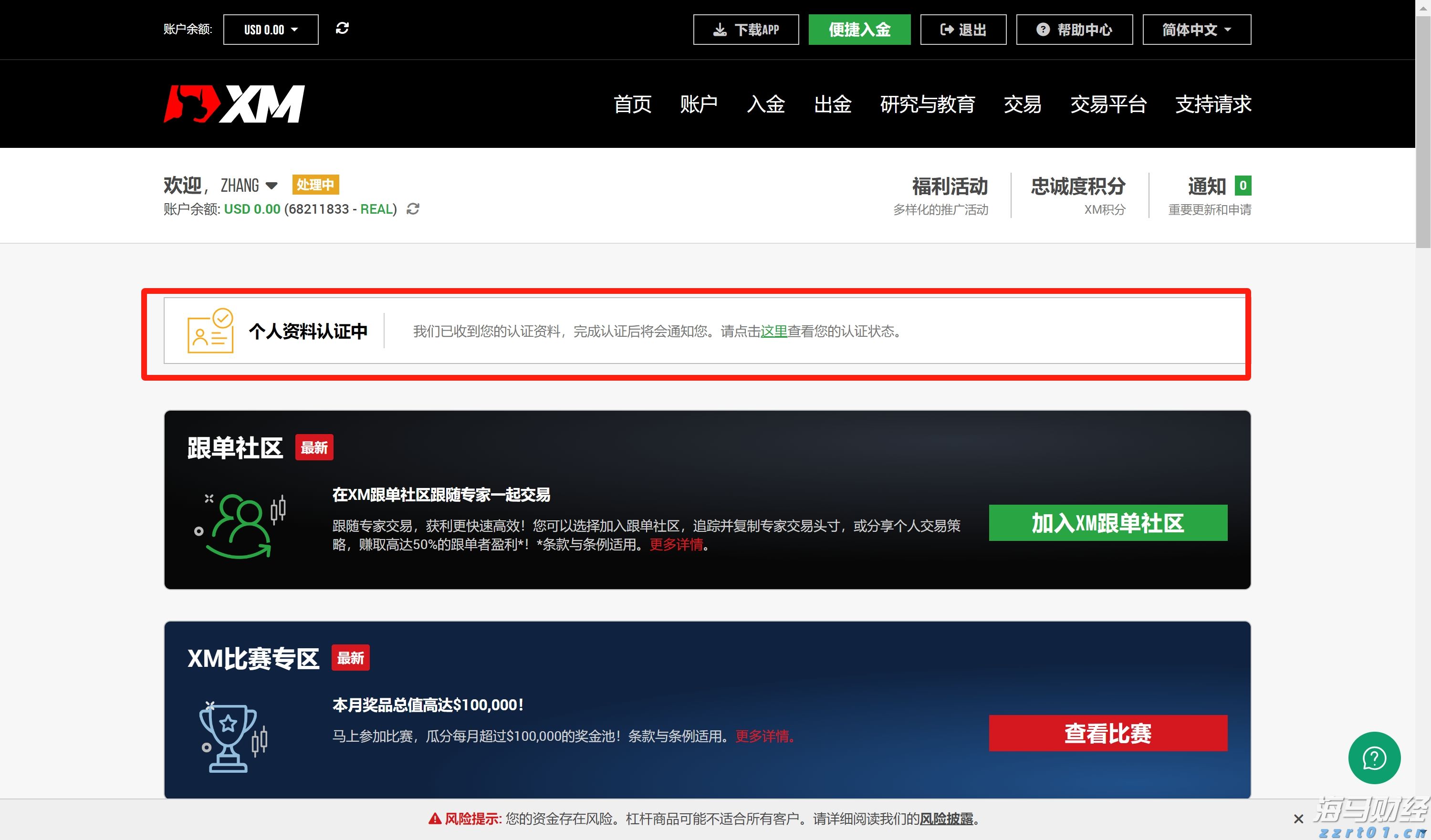 平南县文艺创作出众出彩