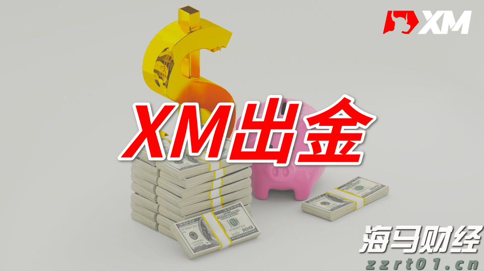 市场预期特朗普可能任命“鸽派”美联储主席 美债期权出现看涨趋势