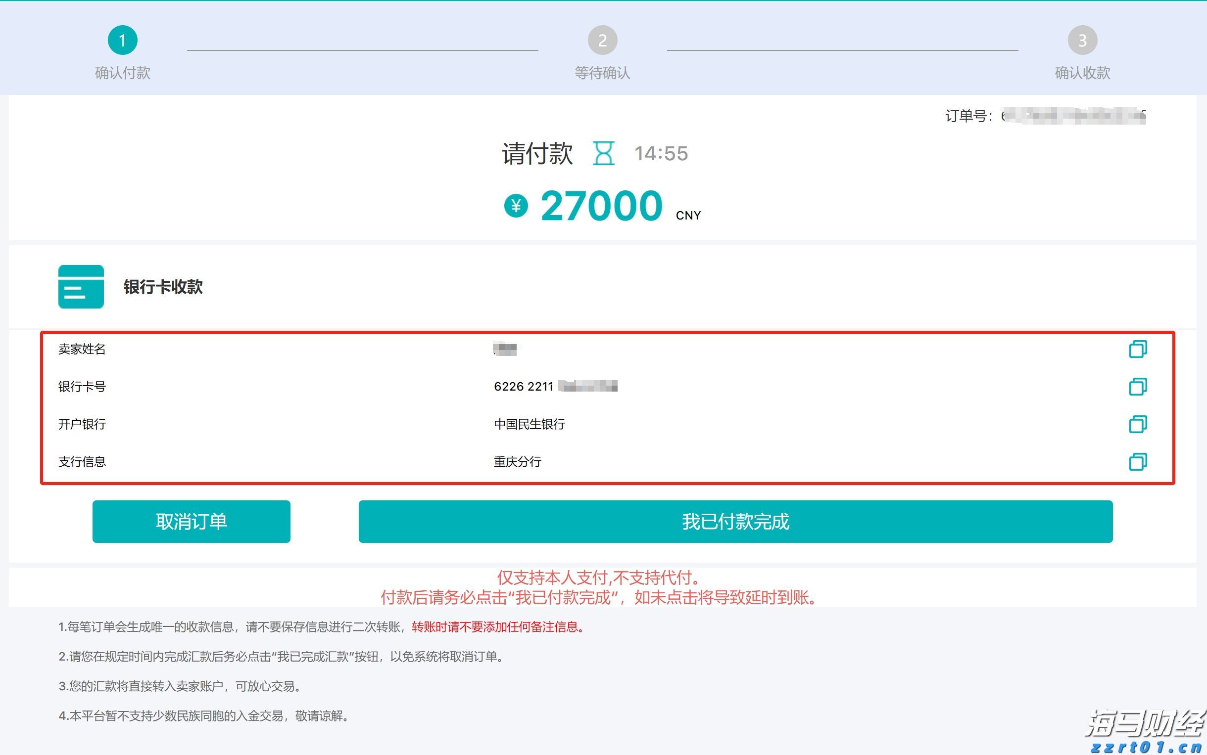 Stellantis(STLA.US)恢复业绩指引 预警下半年将面临12亿欧元关税冲击