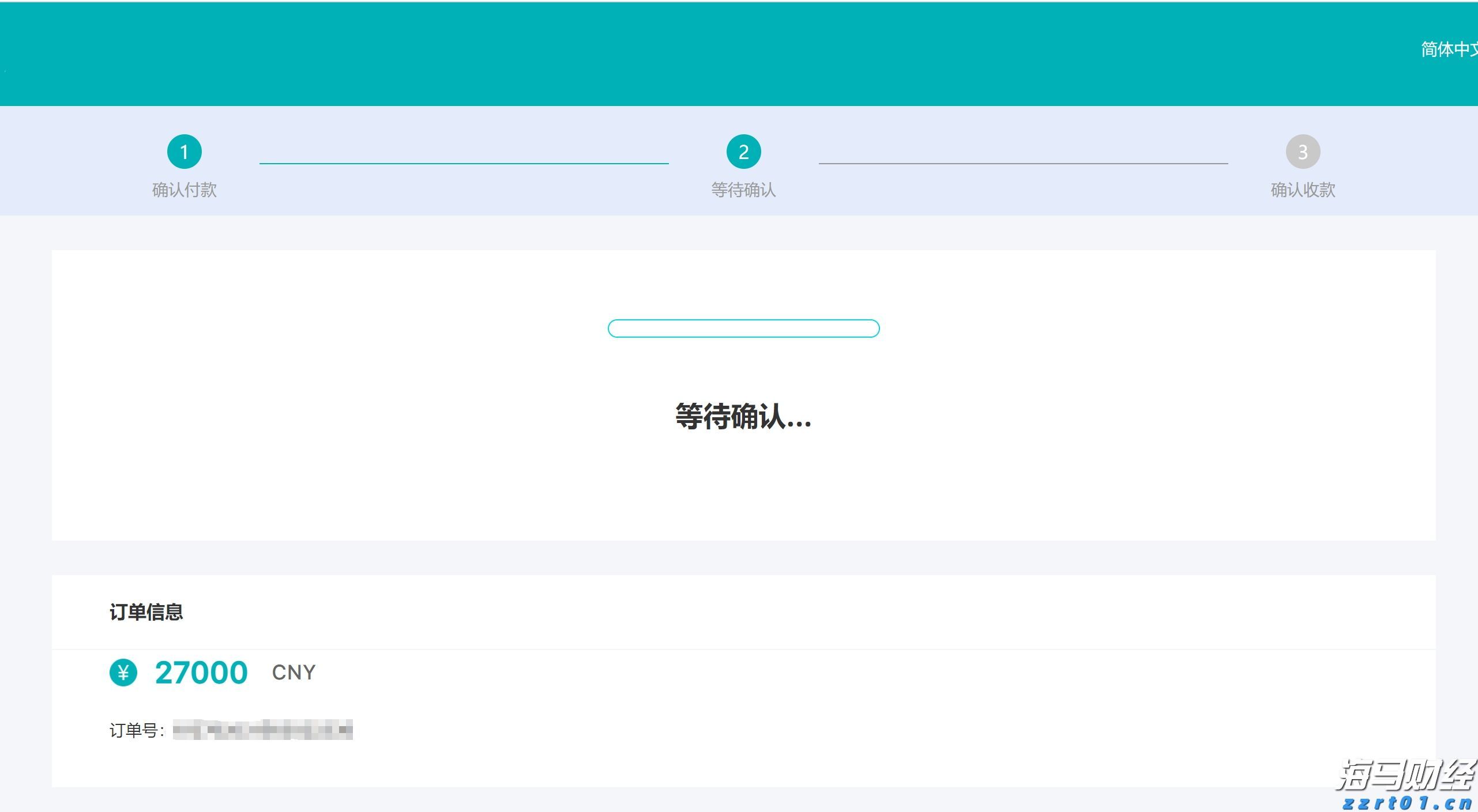 万斯称美正协调安排普京与泽连斯基会晤