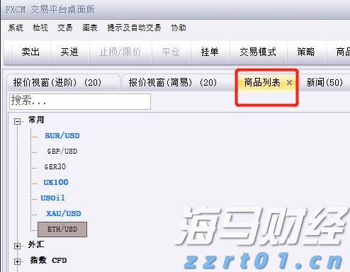 中国移动(00941)公布2025年中期业绩，股东应占利润达842.35亿元，同比增长5.03%