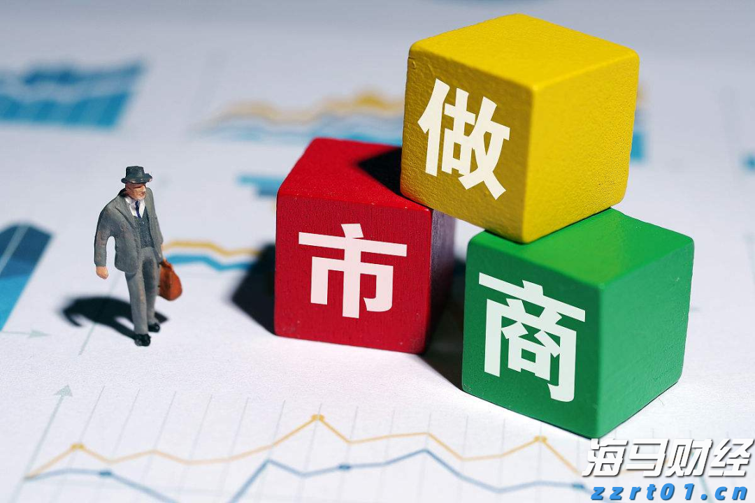 港股开盘 | 恒指低开0.33% 医药股活跃