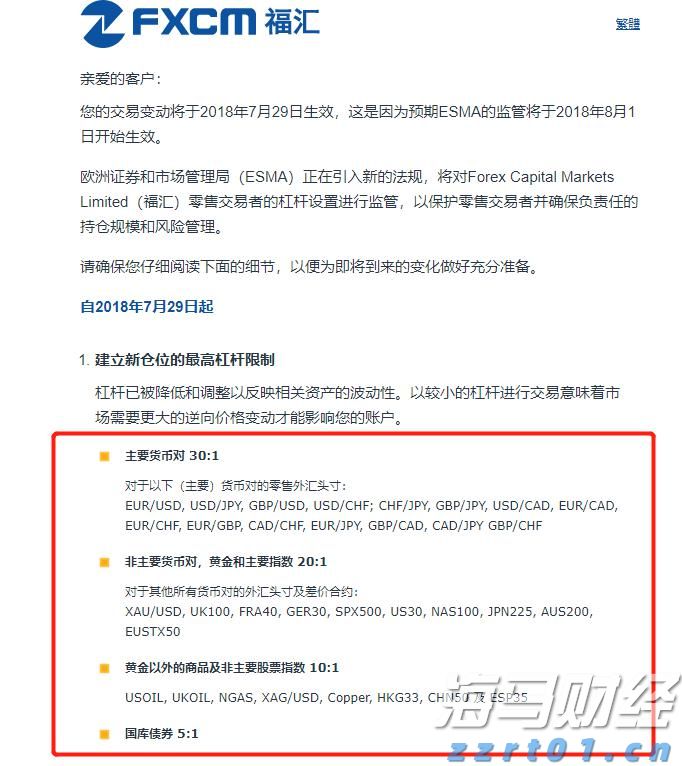 北京市通过确认制办理登记的企业突破1万户