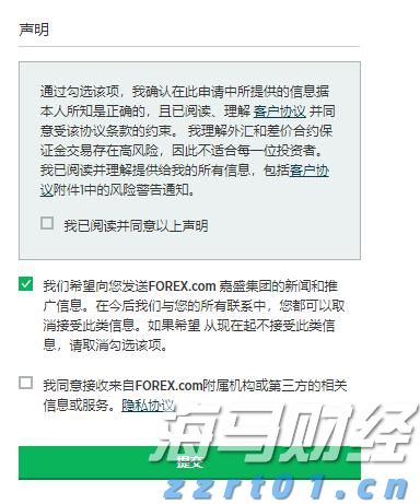 海南创新完善公平竞争审查制度体系建设