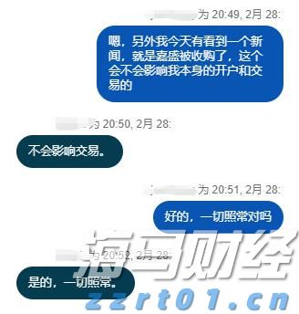 中原王美凤：7月香港新批按揭保险宗数回升7.7% 创一年新高