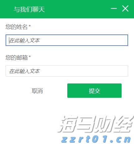张家口市开展“双争有我 共筑诚信”营商环境共建行动