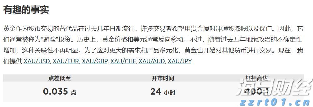 创新传播方式  赋能城市发展