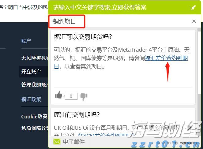 2024年前三季度福建居民人均可支配收入同比增长5.2%