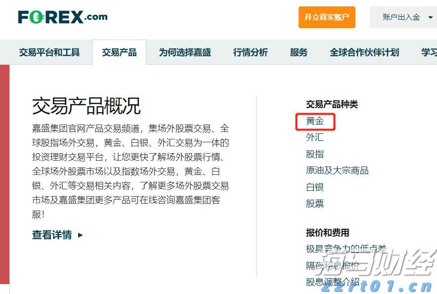 游戏和音乐双引擎驱动! 索尼(SONY.US)上调利润预期 股价创四个月最强涨幅