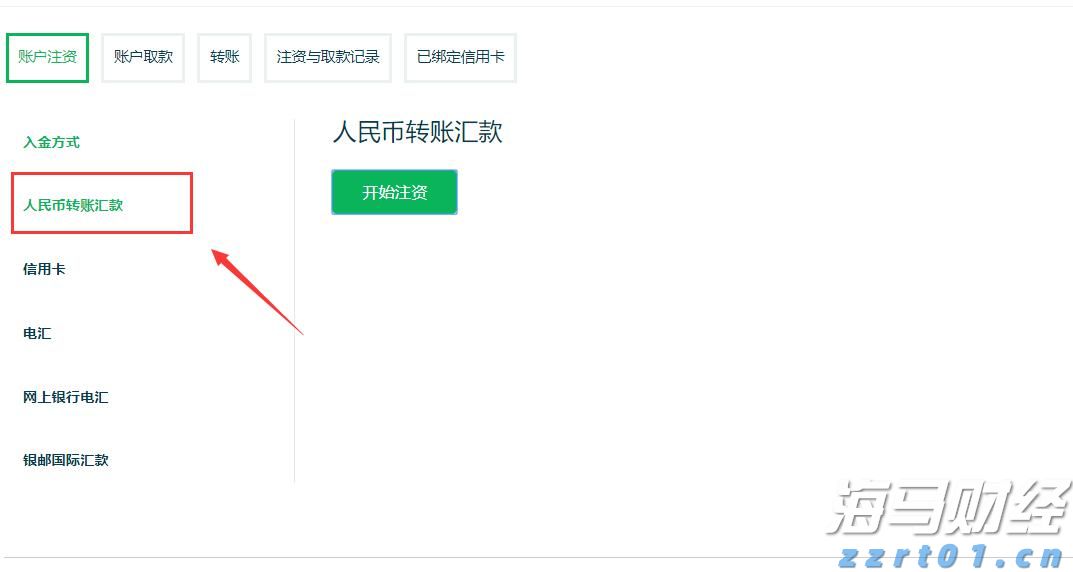 澳门：上半年入境旅客约1921.85万人次 同比增长14.9%