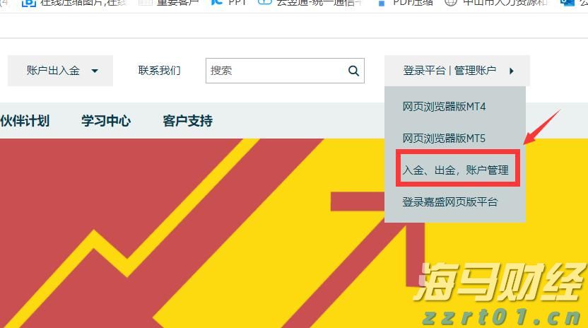 澳门：上半年入境旅客约1921.85万人次 同比增长14.9%