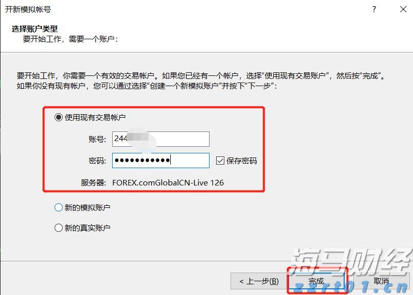 广东水利防汛应急响应提升至Ⅱ级