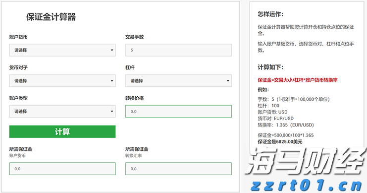 证监会机构司：公募基金行业需进一步强化以投资者回报为核心的理念 提升长周期资产配置能力
