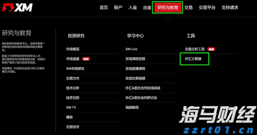 从SOFR期权到债市倾斜：交易员积极应对“美联储转向”预期，9月或将降息50基点