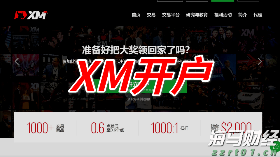 港股开盘 | 恒指低开0.77% 有色板块表现疲弱