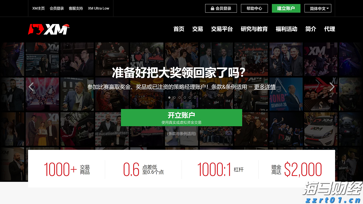 观海360º｜斗门一小区唯一出入道路，逢大雨必淹！官方回应了→