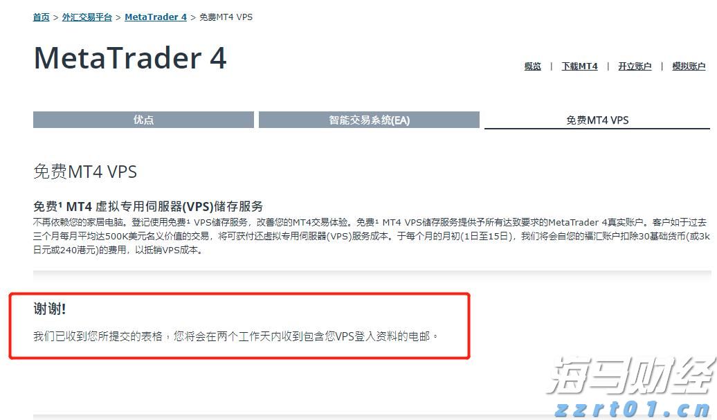 港股收盘(8.04) | 恒指上涨0.92% 黄金股表现强劲 英诺赛科(02577)再度强劲攀升