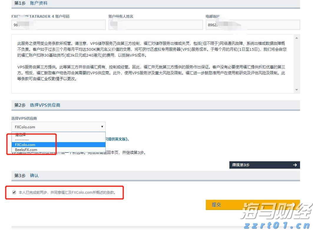 A股盘前播报 | 美俄首脑会晤将于15日举行 北京亦庄发布“具身智能机器人十条”