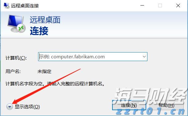Wedbush：苹果(AAPL.US)新增1000亿美元投资美国为“战略性好棋” 维持“跑赢大盘”评级