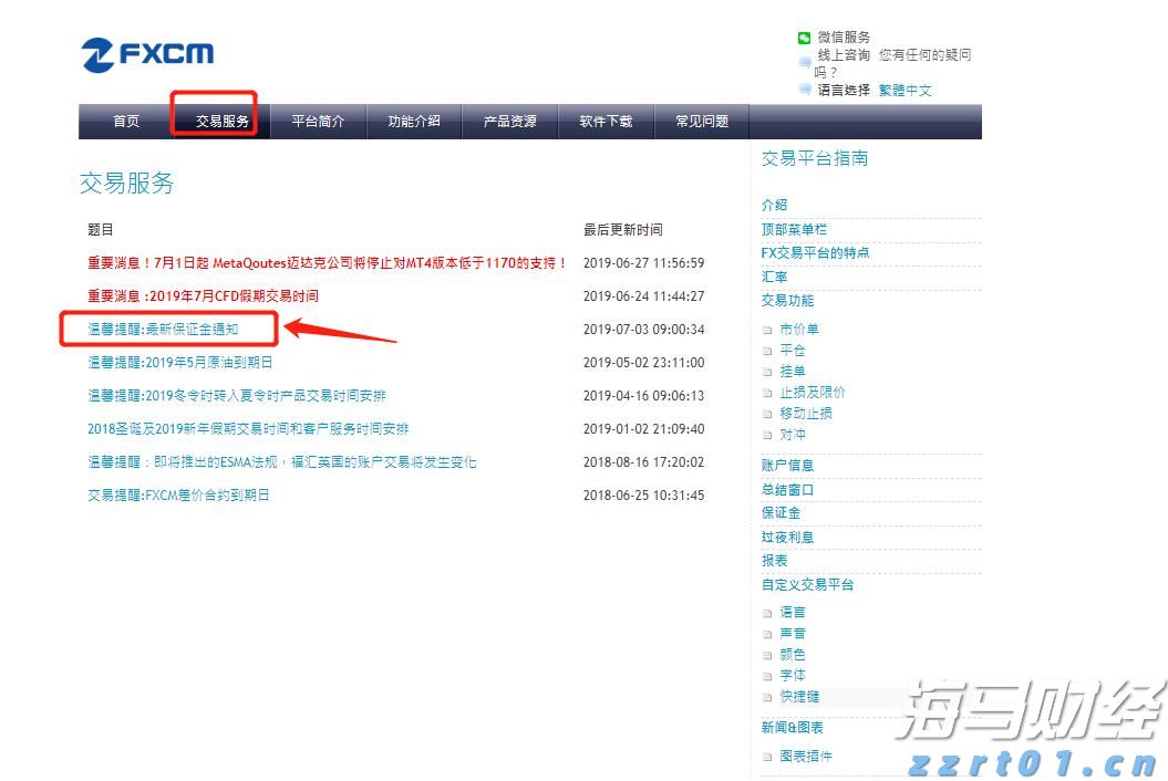 《梅州市暴雨灾害预警与响应条例》审议通过！会后将报请广东省人大常委会批准后实施