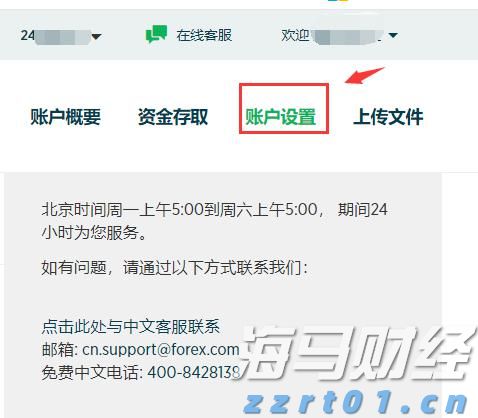 崔东树：2025年上半年二手车交易量同比增2% 行业复苏加速