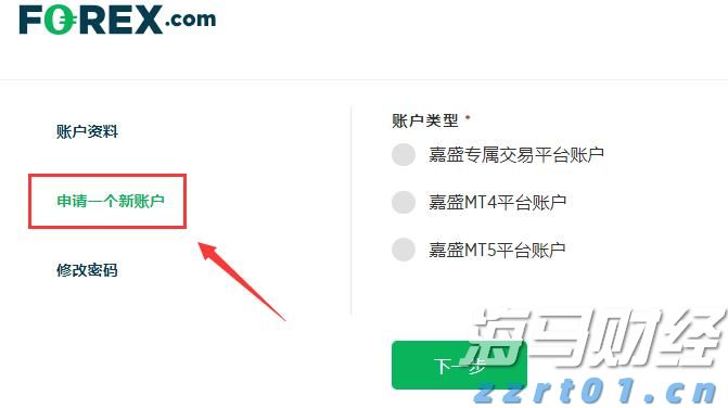 崔东树：2025年上半年二手车交易量同比增2% 行业复苏加速