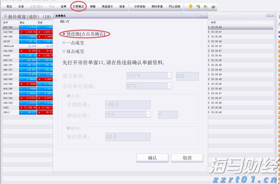 广东启动防风Ⅳ级应急响应