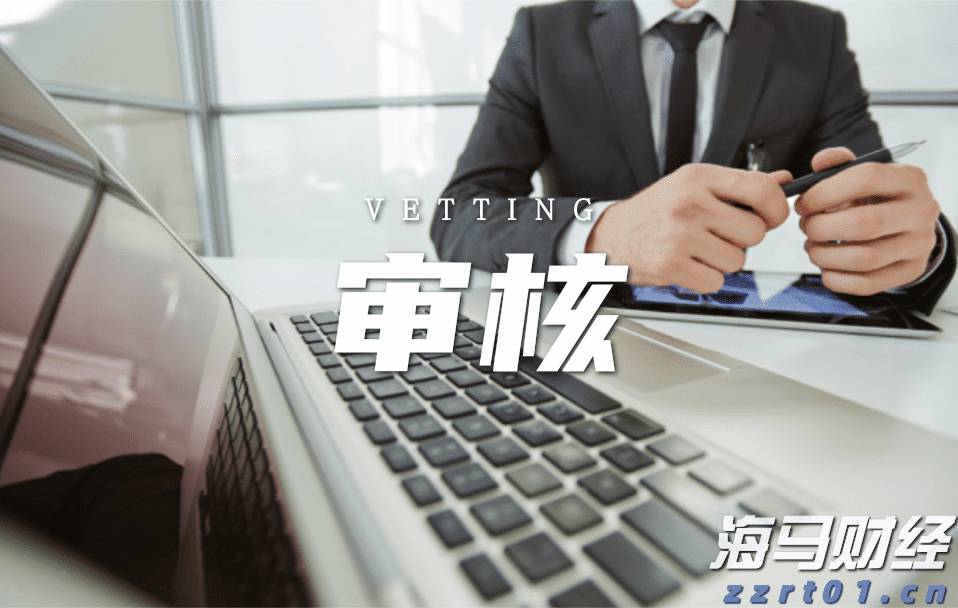 青海省市场监管部门积极开展股权出质登记助力市场主体发展