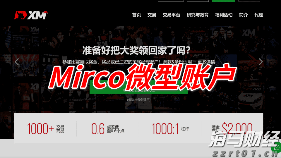 世界黄金协会：央行Q2购金量创三年最低 ETF接棒支撑黄金需求