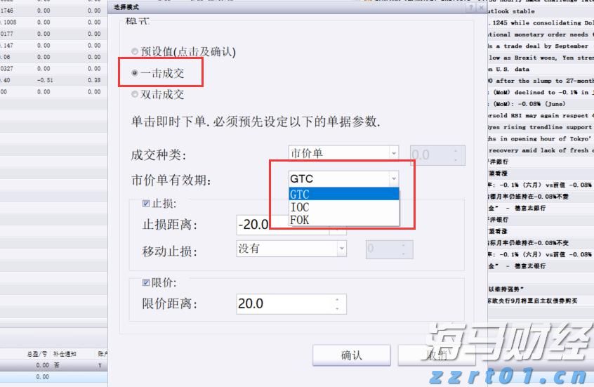 张家口市组织排球项目骨干裁判员参与联赛执裁