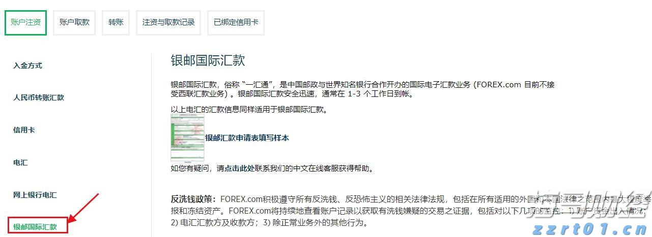 平南县社会科学普及活动周启动