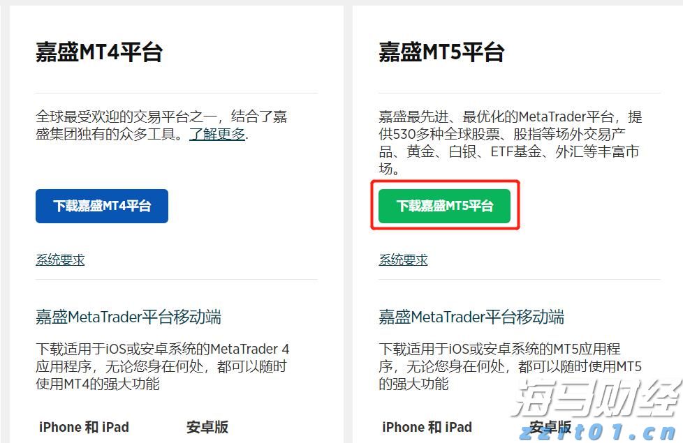 工作管理软件迎来AI助力 贝尔德将Monday.com (MNDY.US)评级上调至“跑赢大盘”