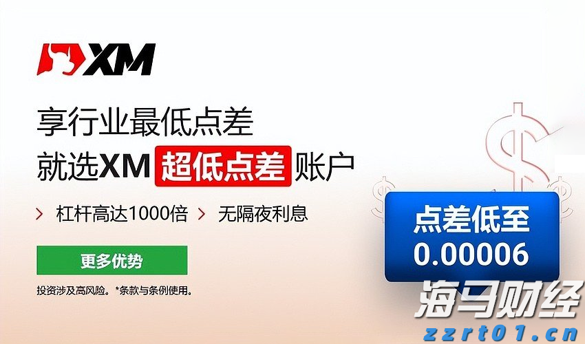 贵港市人民代表大会常务委员会任免名单