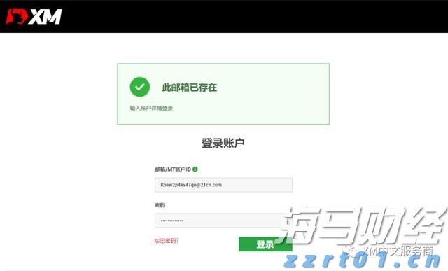券商晨会精华 | A股迈向新高度 看好科技非银接力
