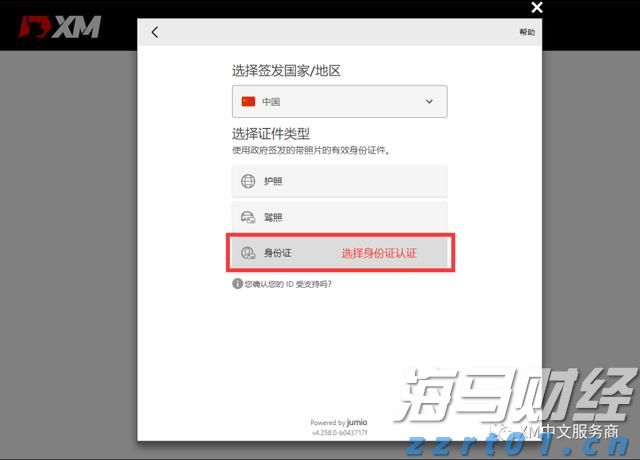 【新春走基层】我市交警全力护航春节假期群众安全出行