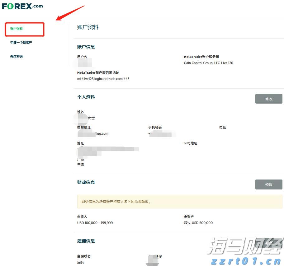 富国银行看好英伟达(NVDA.US)H20芯片需求 支持Q2业绩 上调目标价至220美元