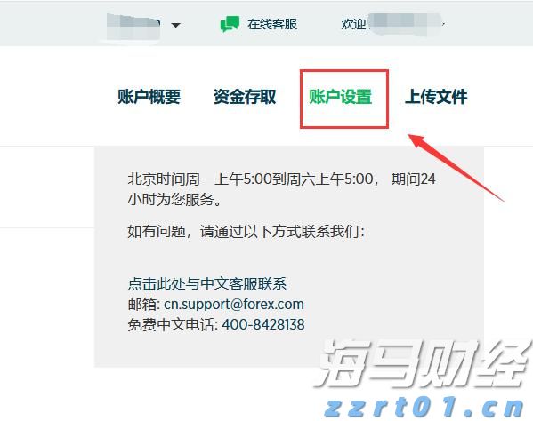 富国银行看好英伟达(NVDA.US)H20芯片需求 支持Q2业绩 上调目标价至220美元