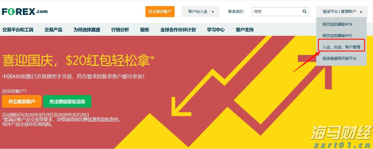 宣城绩溪：聚焦“小”个体 服务“大”民生