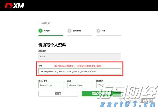 TrendForce集邦咨询：预计2025年折叠手机出货量将达到1980万台 渗透率约1.6%